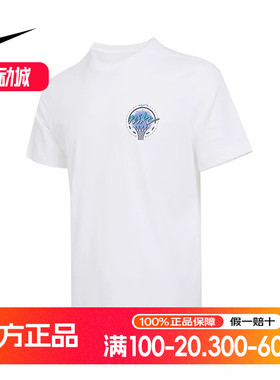 Nike耐克男子夏新款篮球训练透气印花短袖圆领运动T恤IB4331-100