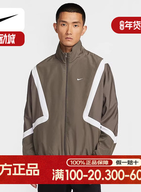 Nike耐克Icon男子夏新款梭织篮球宽松立领运动茄克外套IM3355-004