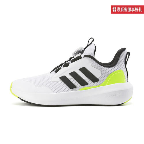 adidas阿迪达斯春季男小大儿童FORTARUN 3.0 BOA跑步运动鞋JI2199