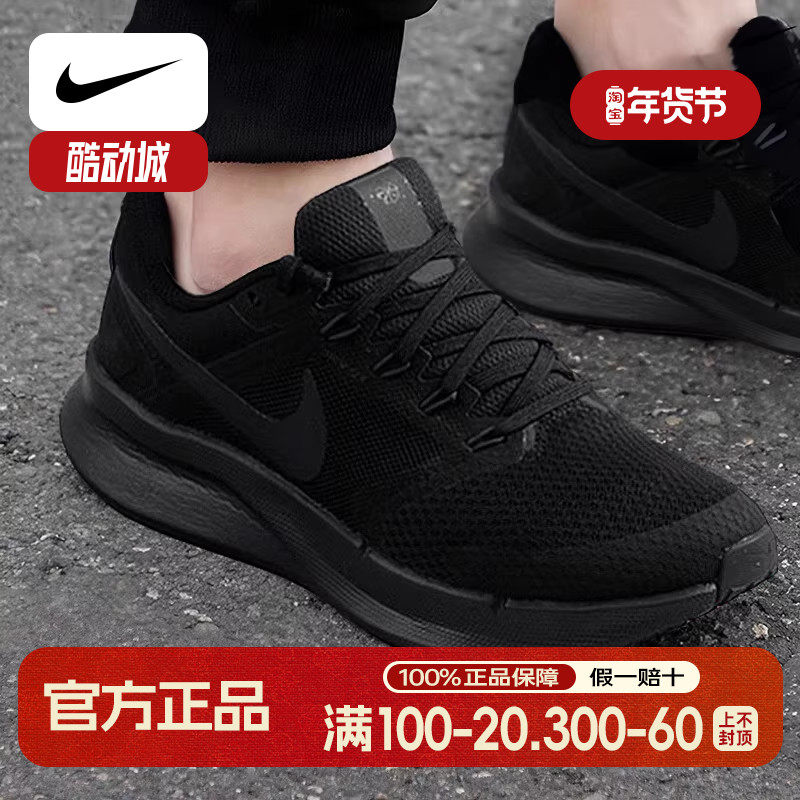 Nike耐克黑色男鞋RUN SWIFT 3 SE黑武士运动轻便减震跑步鞋DR2695