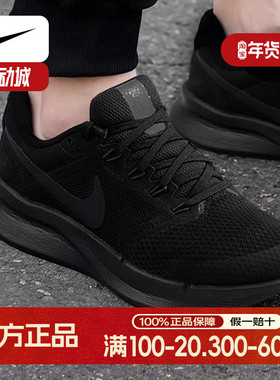 Nike耐克黑色男鞋RUN SWIFT 3 SE黑武士运动轻便减震跑步鞋DR2695