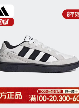 adidas阿迪达斯男女鞋2024春季WCARD ADV网球运动休闲鞋IH0961