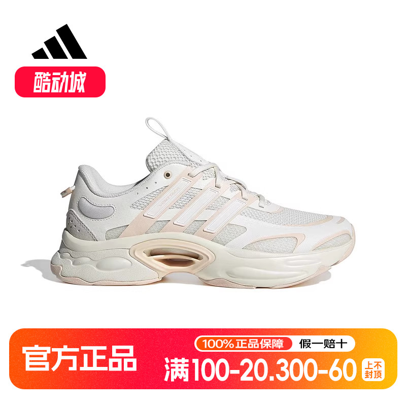 阿迪达斯跑步鞋CLIMACOOL女鞋网面透气运动休闲鞋慢跑鞋IG6815