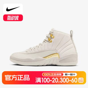 007 FD9101 Nike耐克Jordan2025冬女鞋 AJ12复刻高帮缓震运动休闲鞋