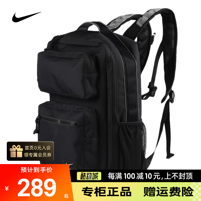 NIKE耐克双肩包男包女包春季新款运动包书包背包潮流CK2668-010