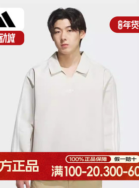 阿迪达斯 （adidas）2025秋中性长袖POLO KH4517