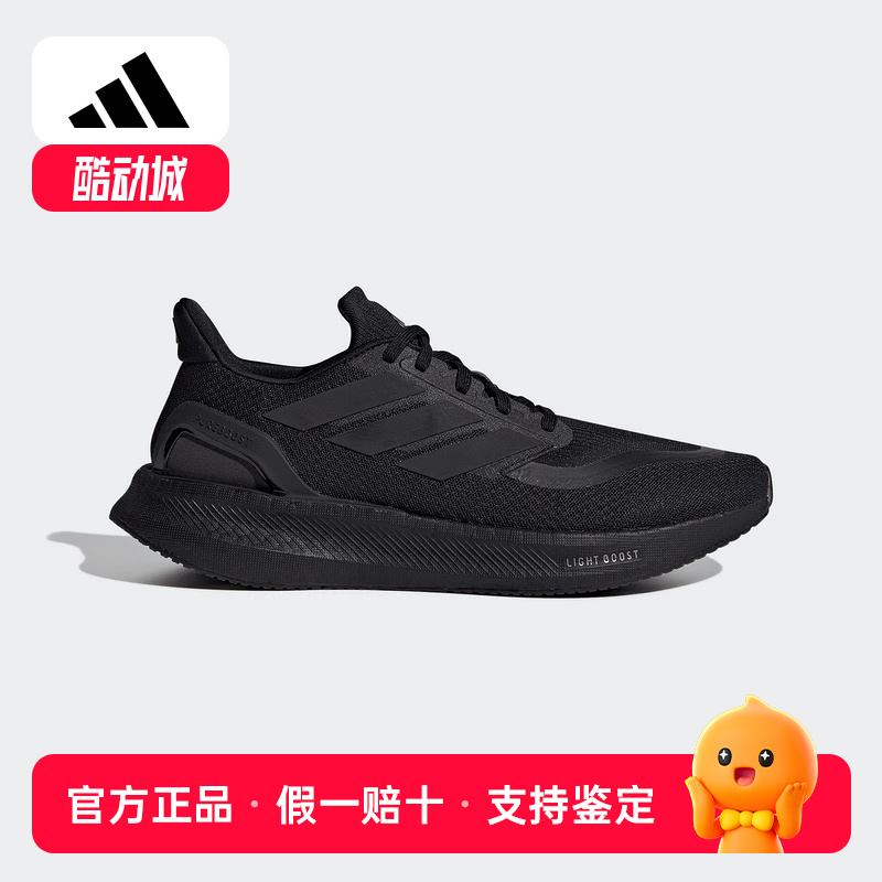 阿迪达斯正品秋季新款中性跑步鞋男女同款运动休闲鞋黑色 ID1158