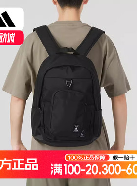 正品Adidas阿迪达斯简约百搭旅行男女运动休闲电脑包双肩包IK7286