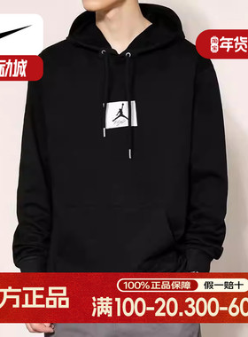 Jordan纯棉加绒卫衣耐克连帽休闲上衣男厚款防风运动套头衫DQ7339