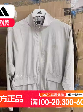 Adidas/阿迪达斯外套男子春季运动上衣休闲连帽夹克KC6008