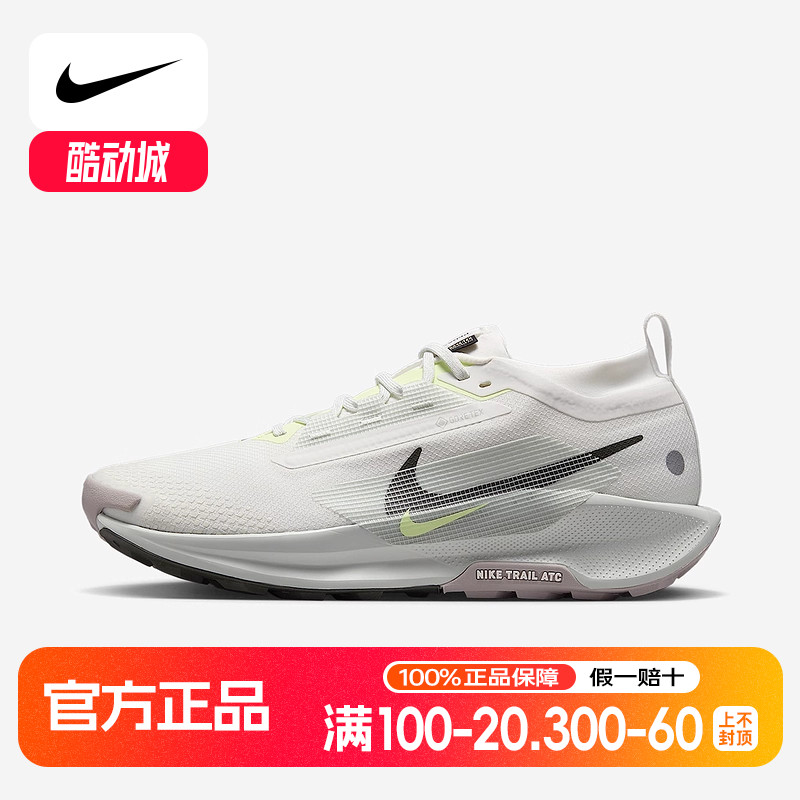 耐克男鞋飞马Pegasus Trail 5登山鞋GTX拒水越野跑步鞋FQ0908-102