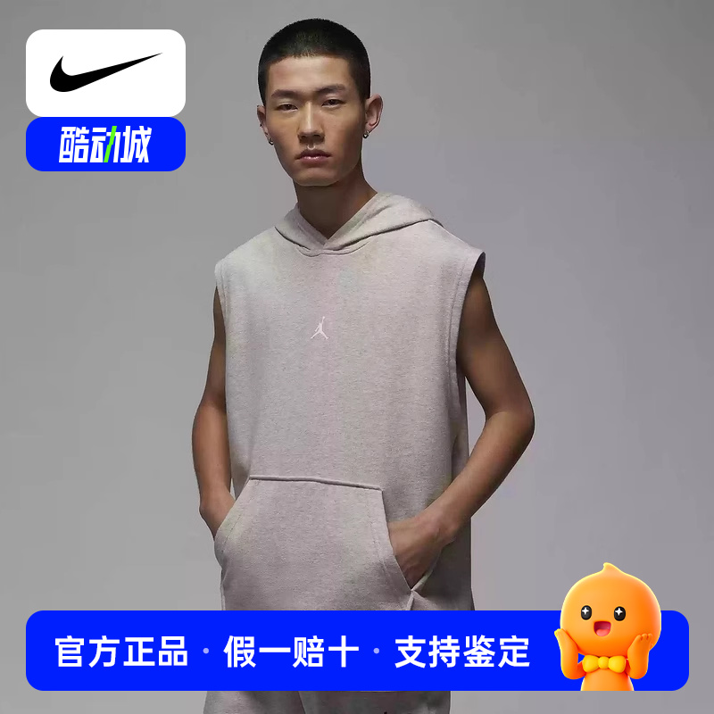 NIKE耐克Jordan无袖连帽卫衣男Dri-FIT速干篮球针织衫 HF9939-050