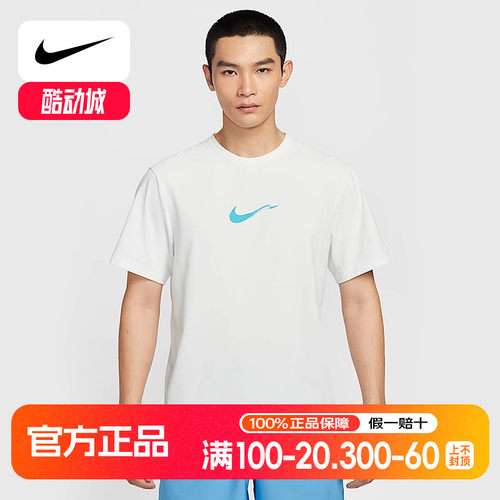 Nike耐克Hyverse Dri-FIT男子遮阳速干跑步短袖上衣T恤HV4882-121