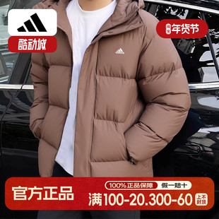 阿迪达斯棕色羽绒服男冬季新款加厚外套美式拒水抗寒防风面包服