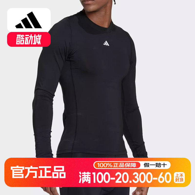 Adidas阿迪达斯TF LS TEE经典速干训练健身男子运动长袖T恤HK2336