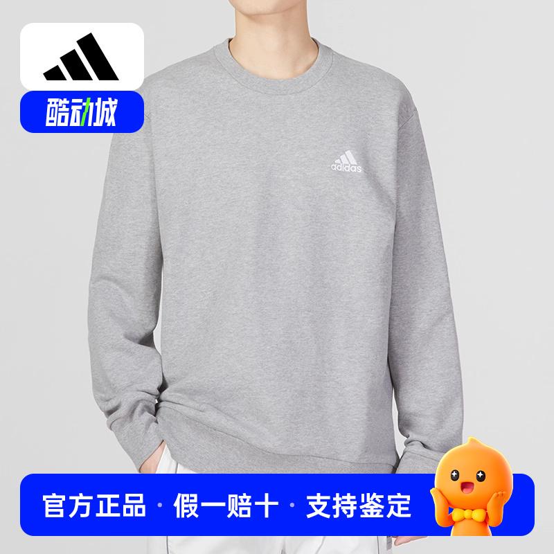 阿迪达斯圆领卫衣男正品秋季新款运动服纯色休闲训练套头衫IC9331