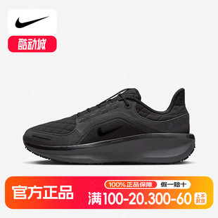 Winflo GORE TEX缓震运动鞋 001 耐克拒水跑步鞋 FQ1358 男24秋款