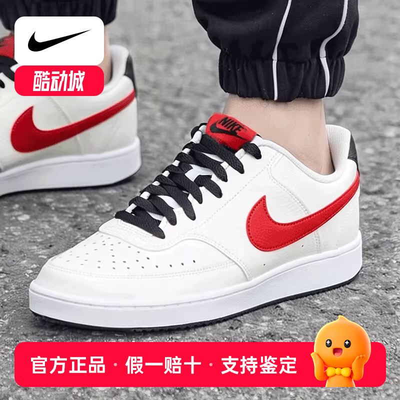 Nike耐克鞋子简版空军一号男鞋正品低帮板鞋红标运动鞋耐磨休闲鞋