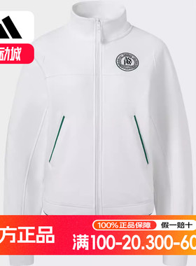 阿迪达斯外套女春新款学院风刺绣徽标宽松立领休闲运动夹克JD3467