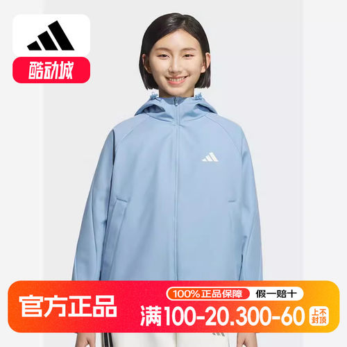 阿迪达斯（adis）2025冬