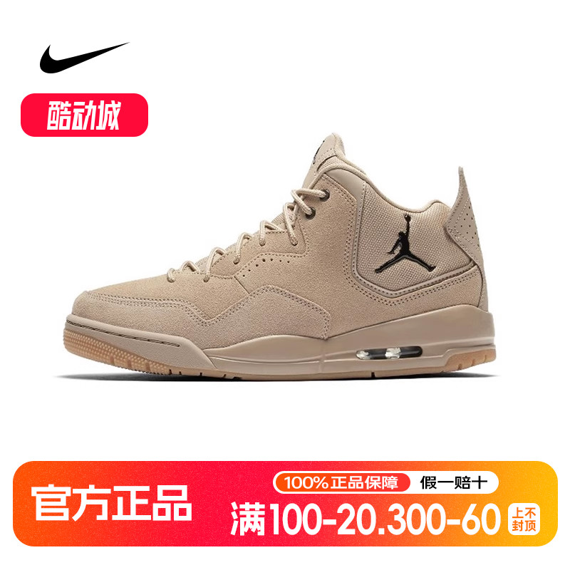 NIKE耐克男鞋JORDAN COURTSIDE 23运动AJ23气垫休闲鞋AT0057-200
