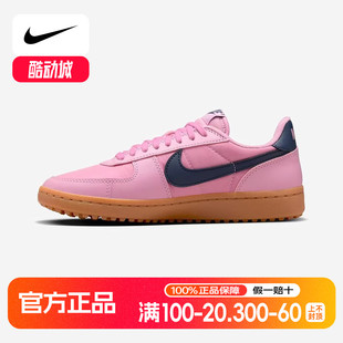 Field FZ5593 General 低帮粉色华夫格底复古板鞋 600 耐克女鞋