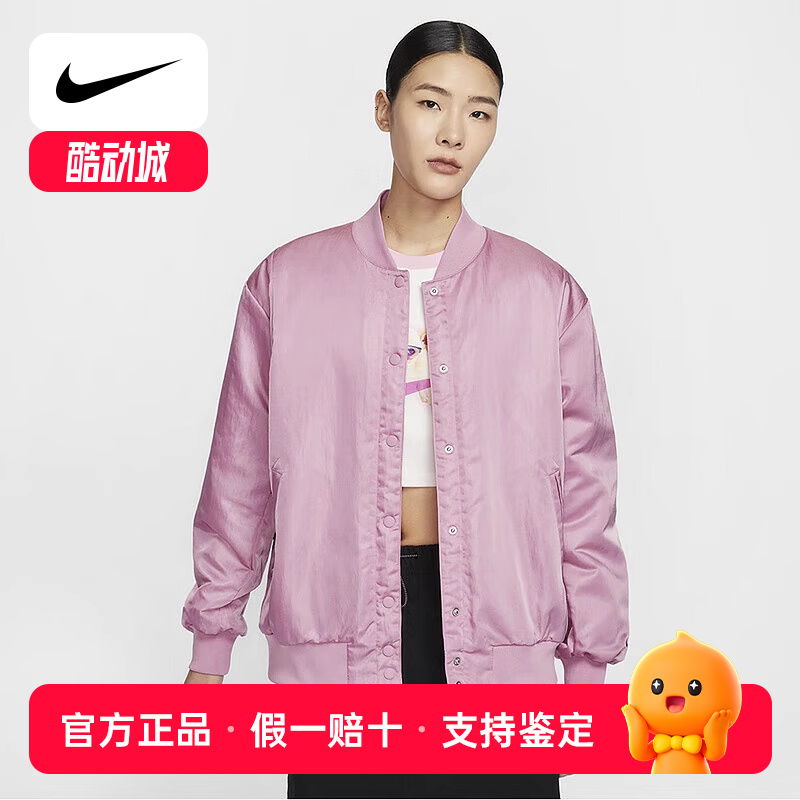 Nike耐克棉服外套女2025春新款棒球服运动休闲立领夹克HJ0972-699