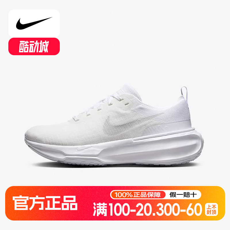 NIKE耐克男鞋ZOOMX INVINCIBLE 3运动鞋透气缓震跑步鞋DR2615-103