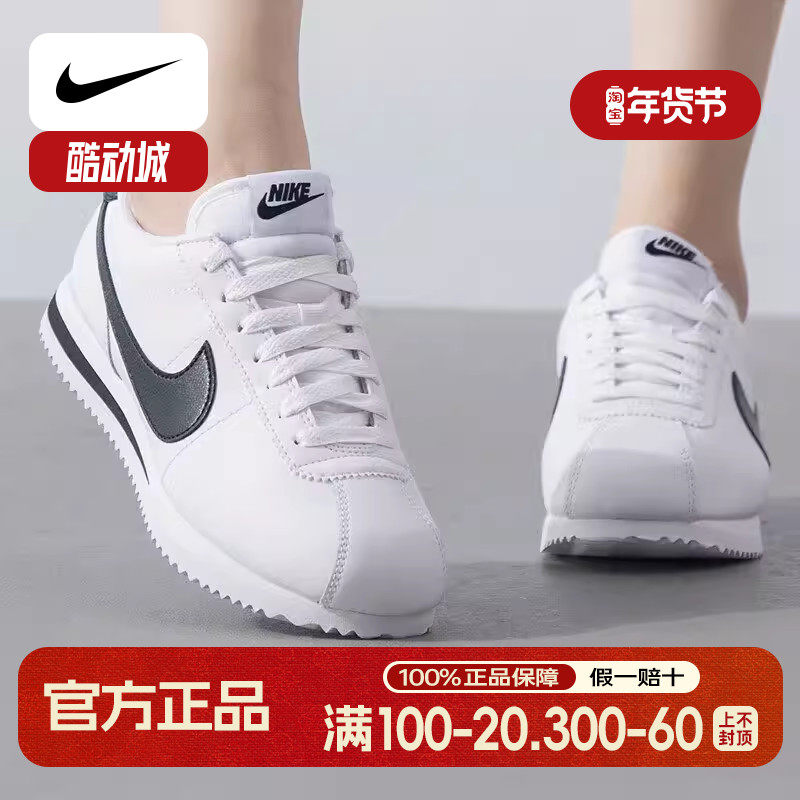 Nike耐克鞋子正品阿甘鞋轻便运动鞋秋季新款女鞋CORTEZ白色跑步鞋