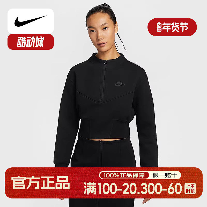 Nike耐克女卫衣2025春NSW TCH FLC CROP QZ运动套头衫 HJ1032-010,运动服/休闲服装,运动卫衣/套头衫,淘宝优惠券,粉丝福利购,淘宝优惠卷