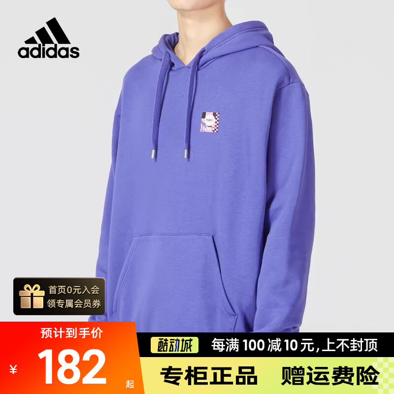 阿迪达斯NEO卫衣男女装正品秋季新款运动服休闲连帽套头衫HN4723