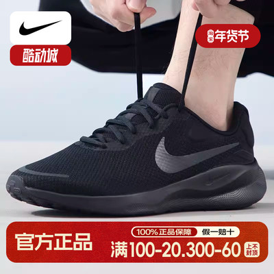 Nike耐克鞋子黑武士跑步鞋男鞋新款防滑运动鞋透气休闲网鞋FB8501