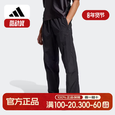 adidas阿迪达斯三叶草速干运动裤2025男弹力绳裤口梭织长裤JC6225