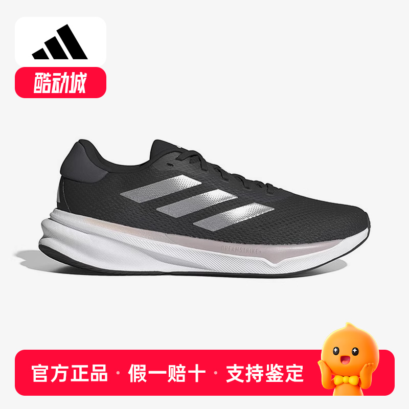 Adidas/阿迪达斯正品新款男士缓震健步训练跑步鞋IG8317