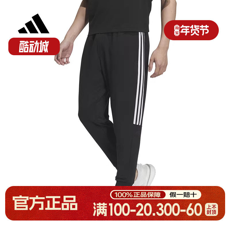 adidas阿迪达斯裤子男2023夏季运动休闲跑步针织小脚长裤IA8182