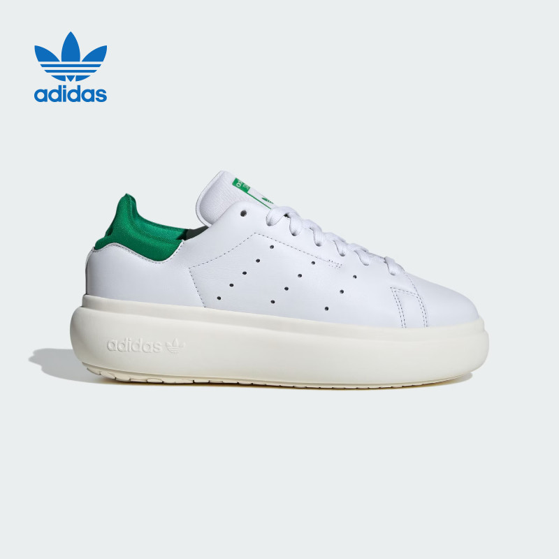 adidas阿迪达斯三叶草女鞋STAN SMITH厚底缓震绿尾运动板鞋ID2786