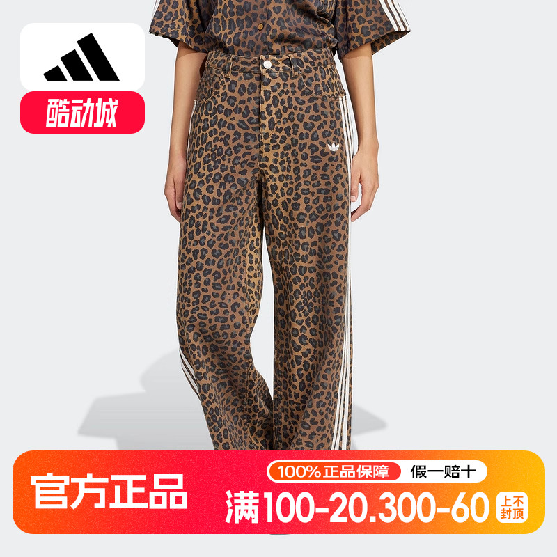 adidas阿迪达斯冬三叶草新款经典印花宽松运动女牛仔长裤 KA2680