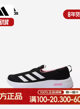 Adidas/阿迪达斯正品当季新款男女一脚蹬运动鞋ID6516