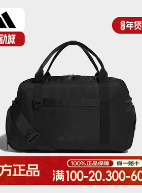 Adidas阿迪达斯男包女包2025新款大容量运动休闲旅游拎包 JN3780