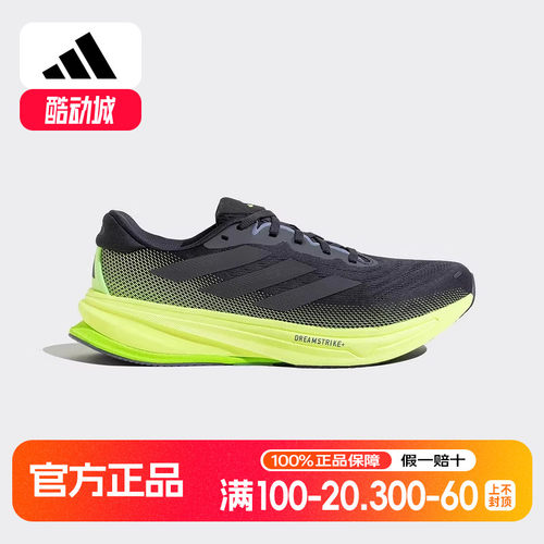 Adidas/阿迪达斯正品新款男士缓震回弹低帮运动跑步鞋JS4263