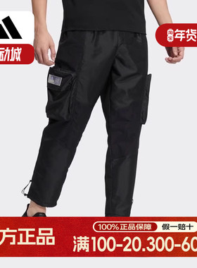 阿迪达斯黑色梭织长裤男夏季新款运动裤休闲宽松工装裤子HT0523