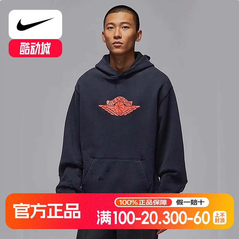 Nike耐克Jordan Rare Air男子针织蓝色连帽卫衣套头衫 IB3004-010