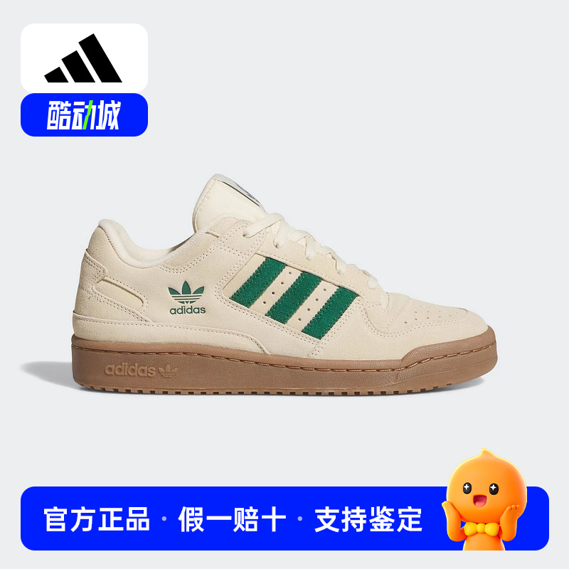 阿迪达斯2025春新款男女鞋FORUM low经典篮球风板鞋运动鞋 JR3173