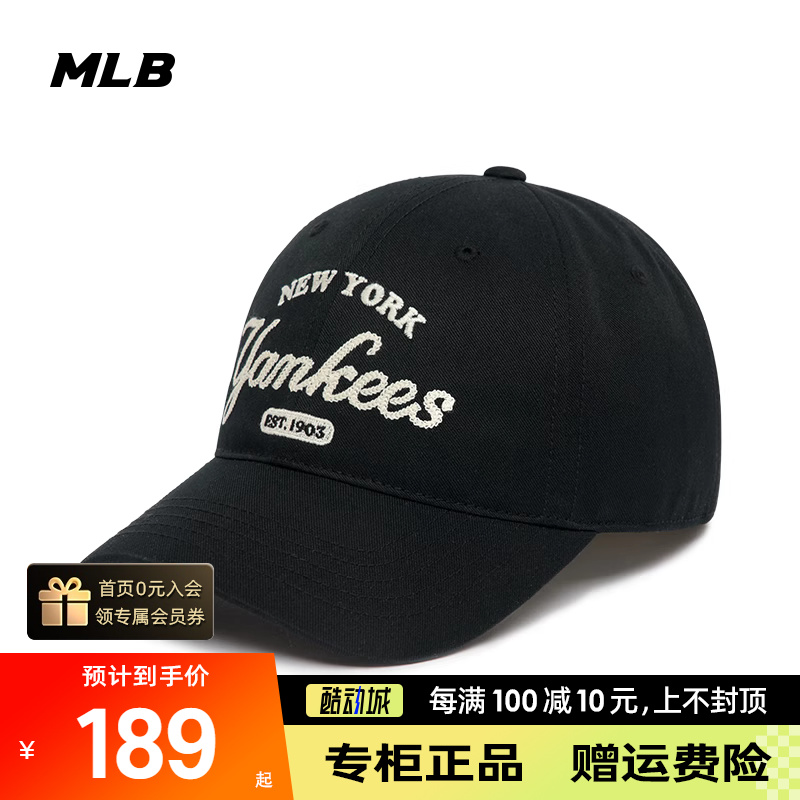 MLB鸭舌帽男款女款23新款运动帽户外刺绣黑色棒球帽潮流3ACPL033N