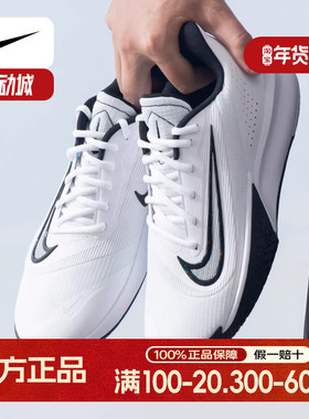 Nike耐克男鞋运动鞋正品PRECISION VII系列缓震基础款篮球鞋