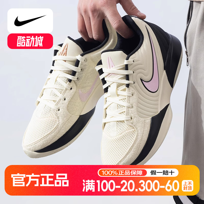 Nike耐克男鞋运动鞋JA 2 EP 莫兰特二代缓震气垫比赛训练篮球鞋