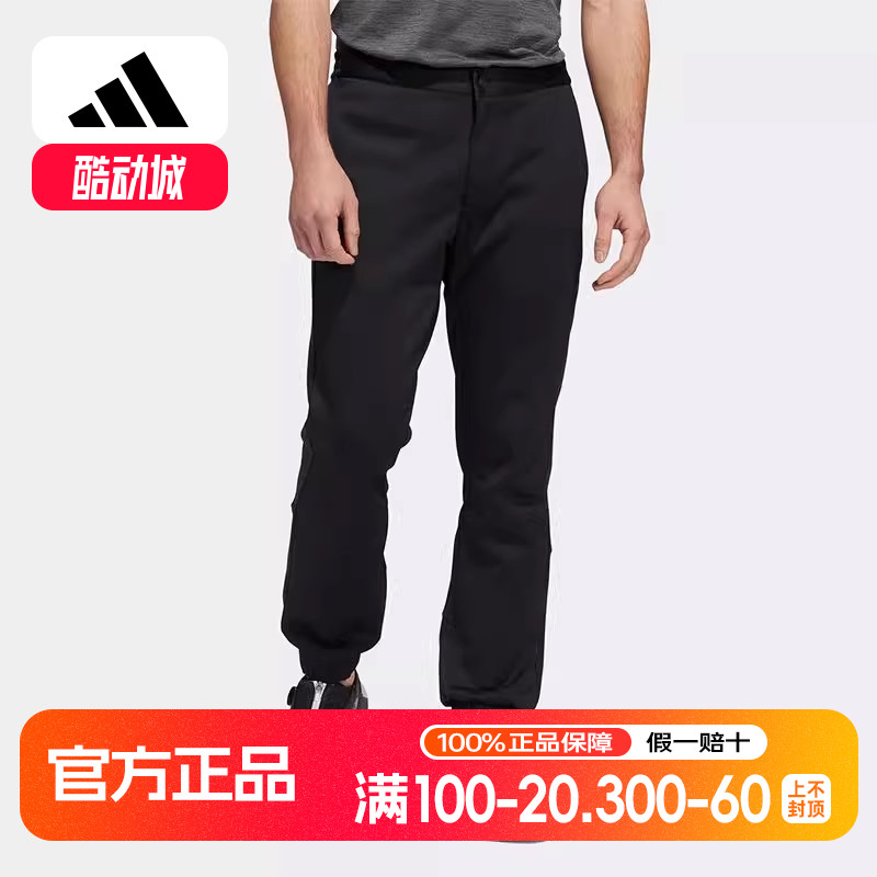 Adidas/阿迪达斯正品加绒运动裤男子休闲保暖小脚裤长裤HF6534