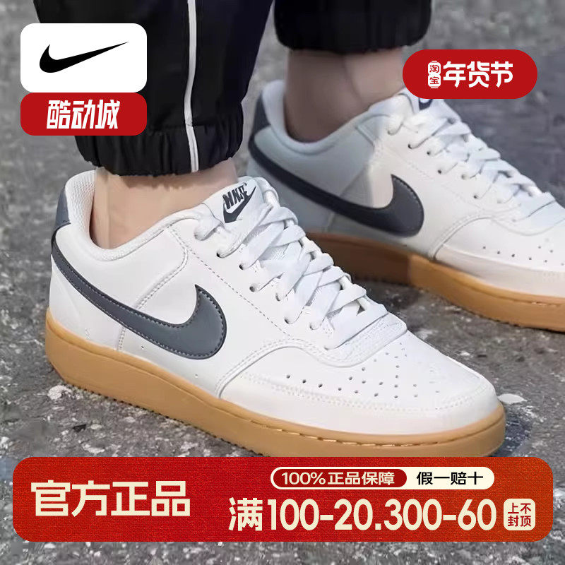 NIKE耐克正品男鞋夏季新款运动鞋经典休闲鞋耐磨透气户外轻便板鞋