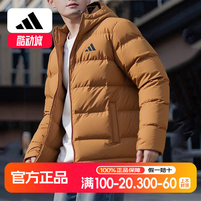 阿迪达斯羽绒服男冬季新款连帽防风加厚鸭绒休闲宽松外套面包服