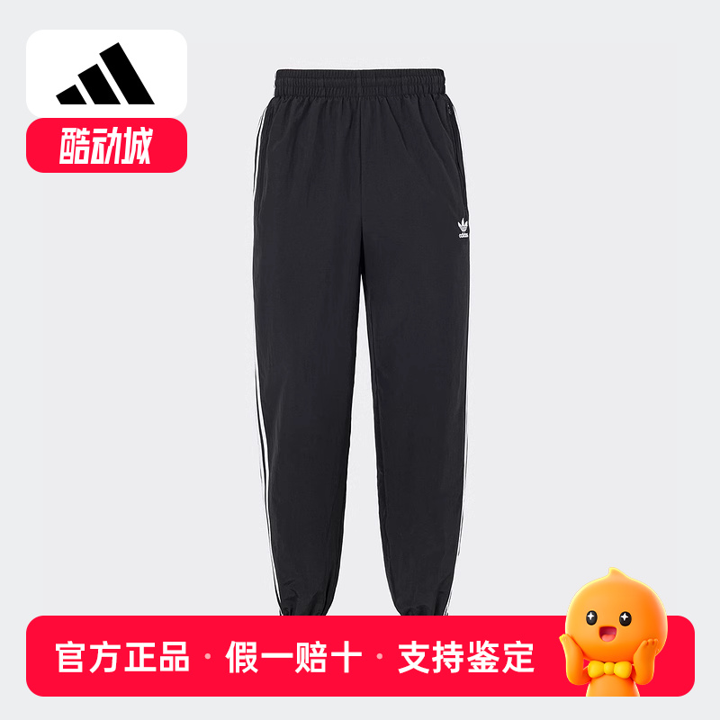 adidas阿迪达斯2025春新款男梭织长裤束脚运动裤运动休闲裤KB2465